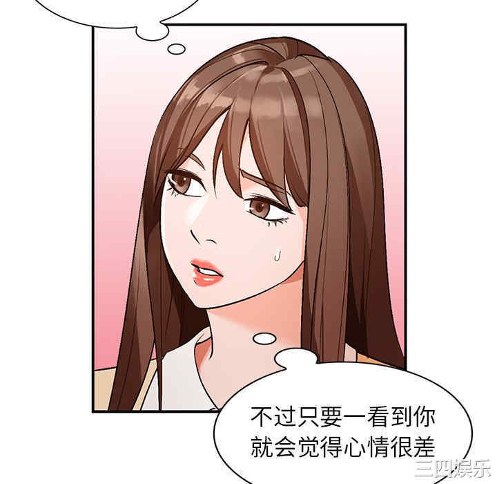 小镇上的女人们/她们的小秘密