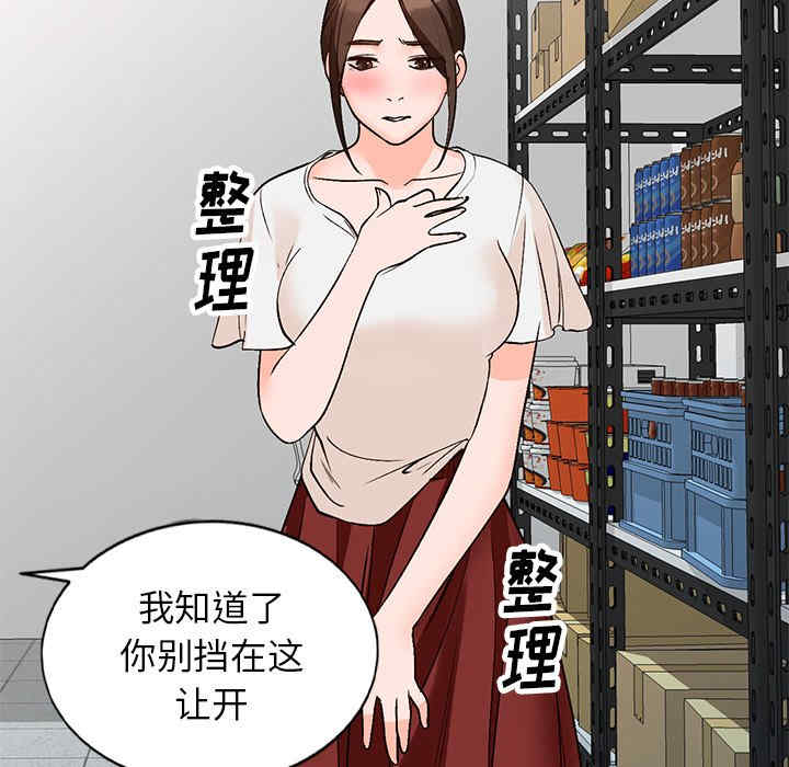 小镇上的女人们/她们的小秘密