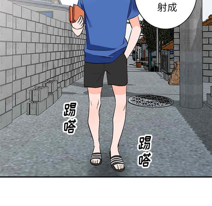 小镇上的女人们/她们的小秘密