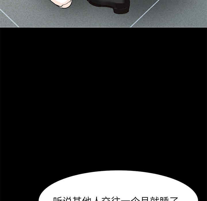 小镇上的女人们/她们的小秘密