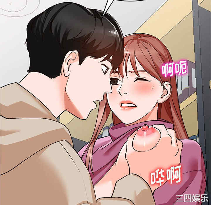 小镇上的女人们/她们的小秘密