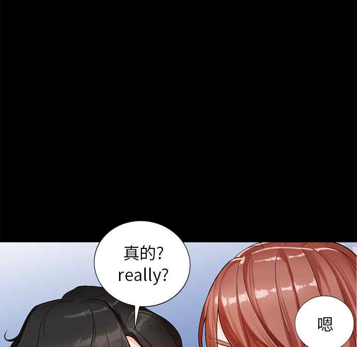 小镇上的女人们/她们的小秘密