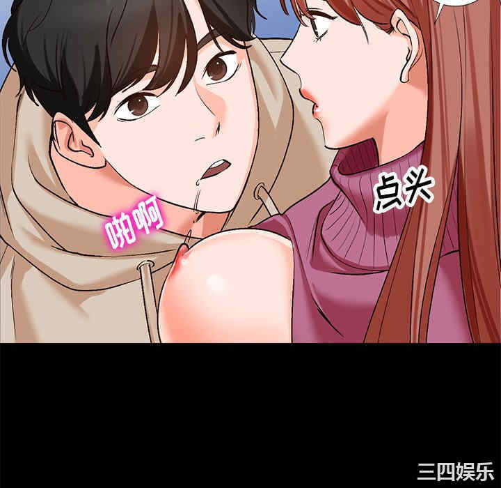 小镇上的女人们/她们的小秘密