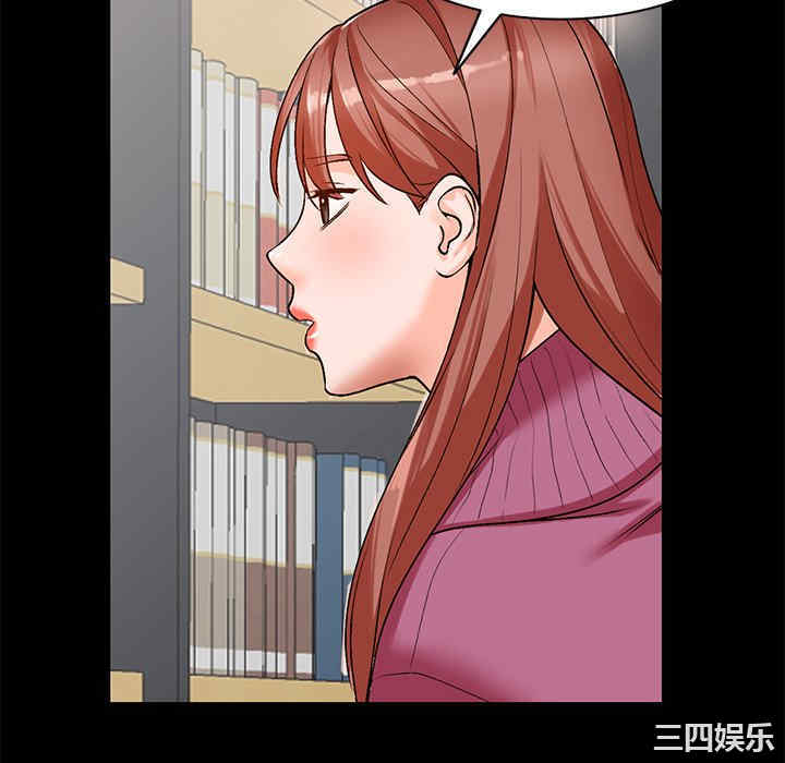 小镇上的女人们/她们的小秘密