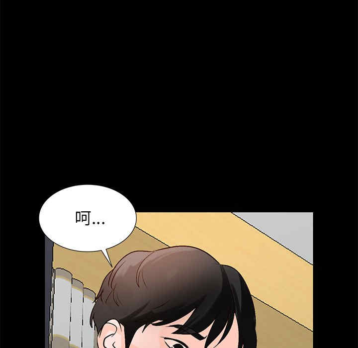 小镇上的女人们/她们的小秘密