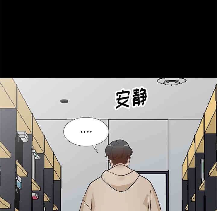 小镇上的女人们/她们的小秘密