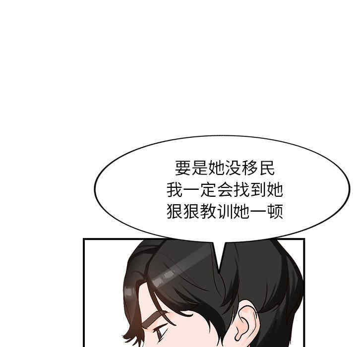 小镇上的女人们/她们的小秘密