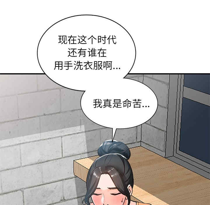 小镇上的女人们/她们的小秘密