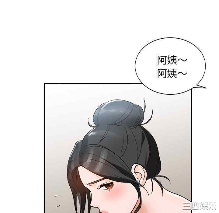 小镇上的女人们/她们的小秘密