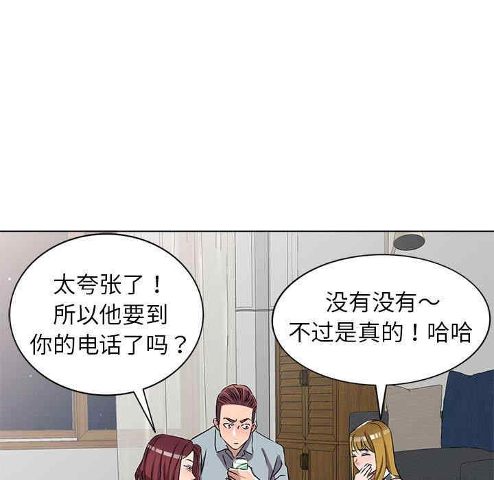 娜娜变身记