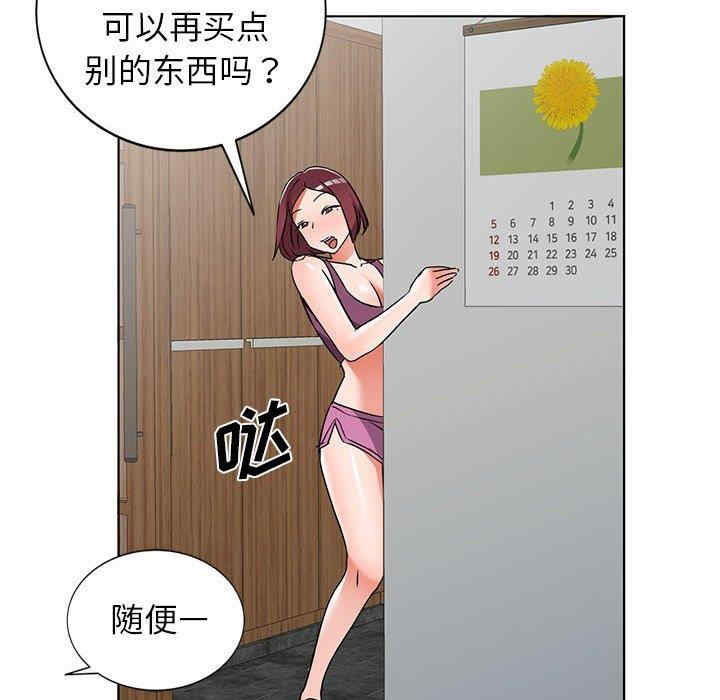 娜娜变身记