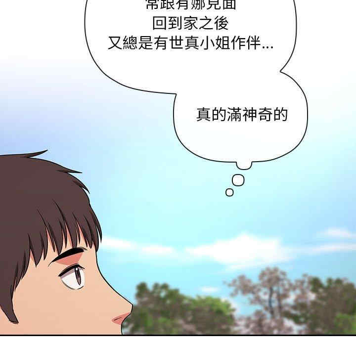梦幻直播间