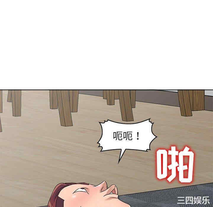 娜娜变身记