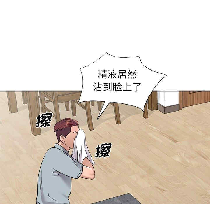 娜娜变身记