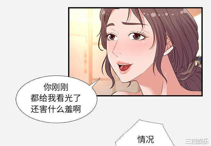 朋友以上，恋人未满