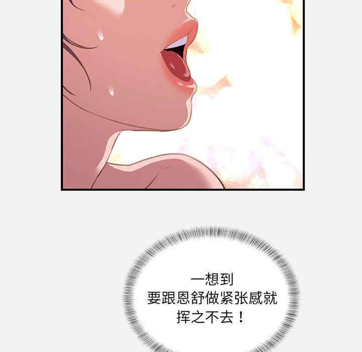 朋友以上，恋人未满