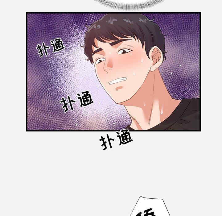 朋友以上，恋人未满