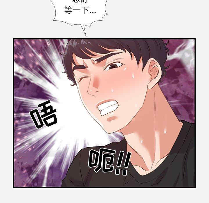 朋友以上，恋人未满