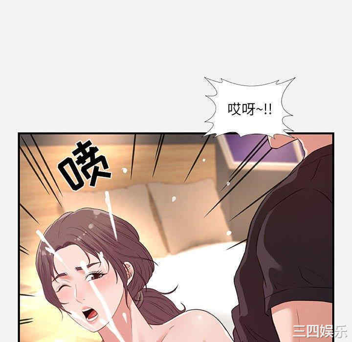 朋友以上，恋人未满