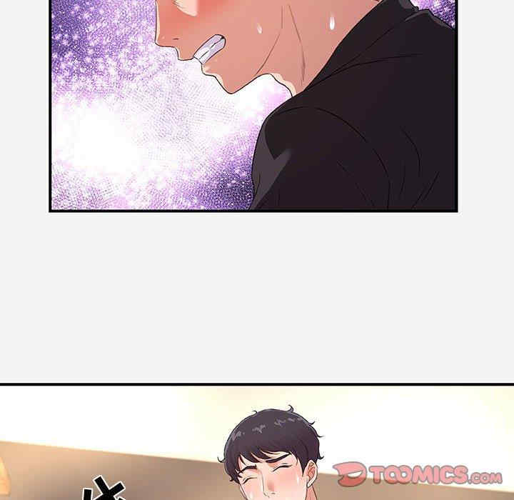 朋友以上，恋人未满