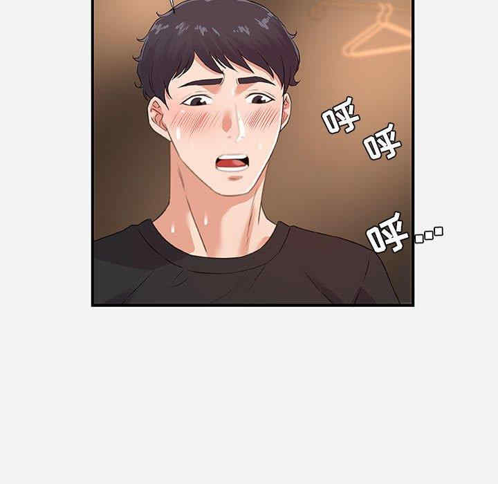 朋友以上，恋人未满