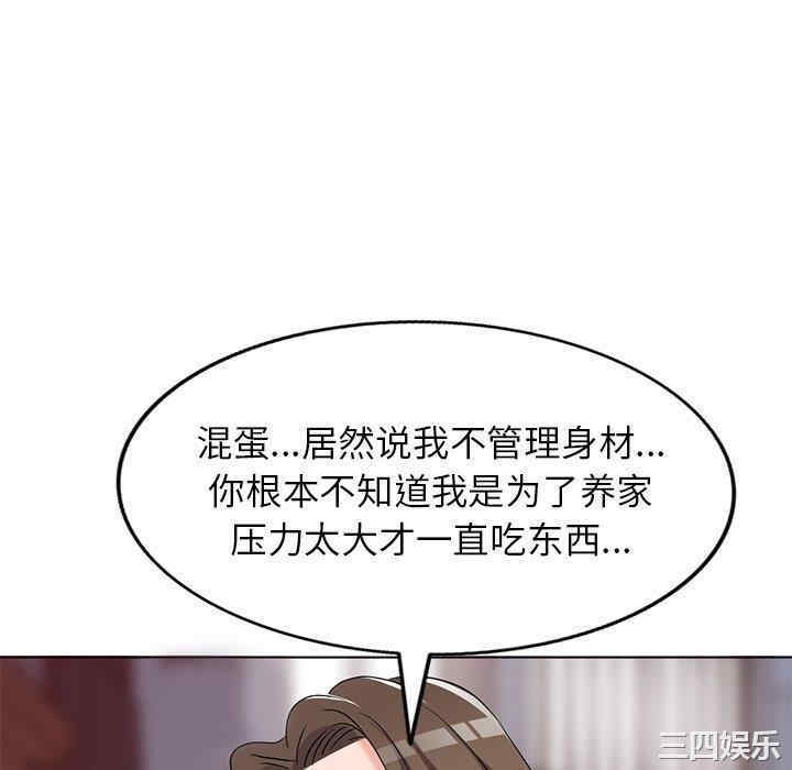 娜娜变身记