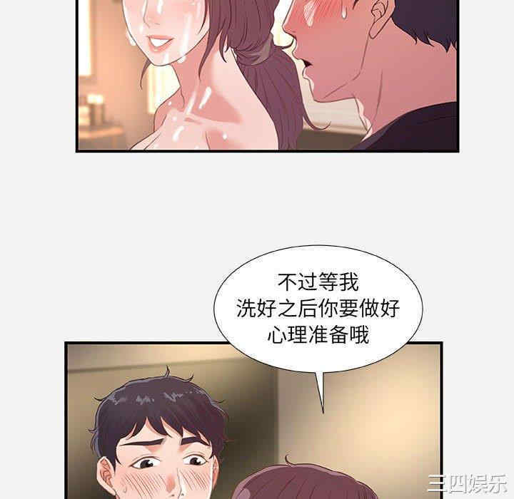 朋友以上，恋人未满