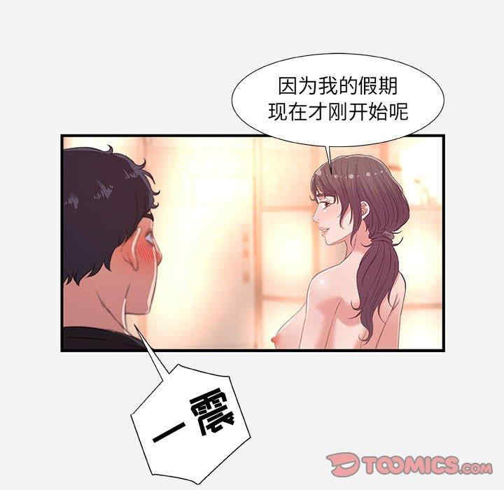 朋友以上，恋人未满