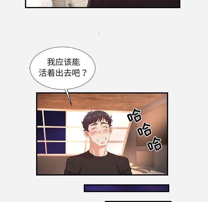 朋友以上，恋人未满