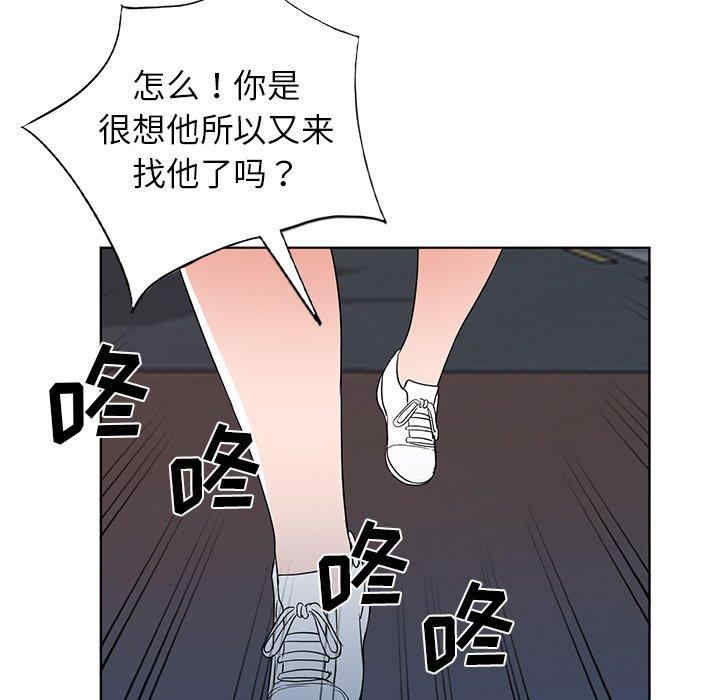娜娜变身记