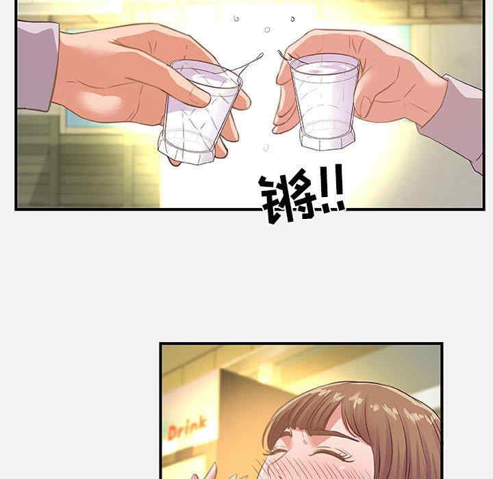 朋友以上，恋人未满