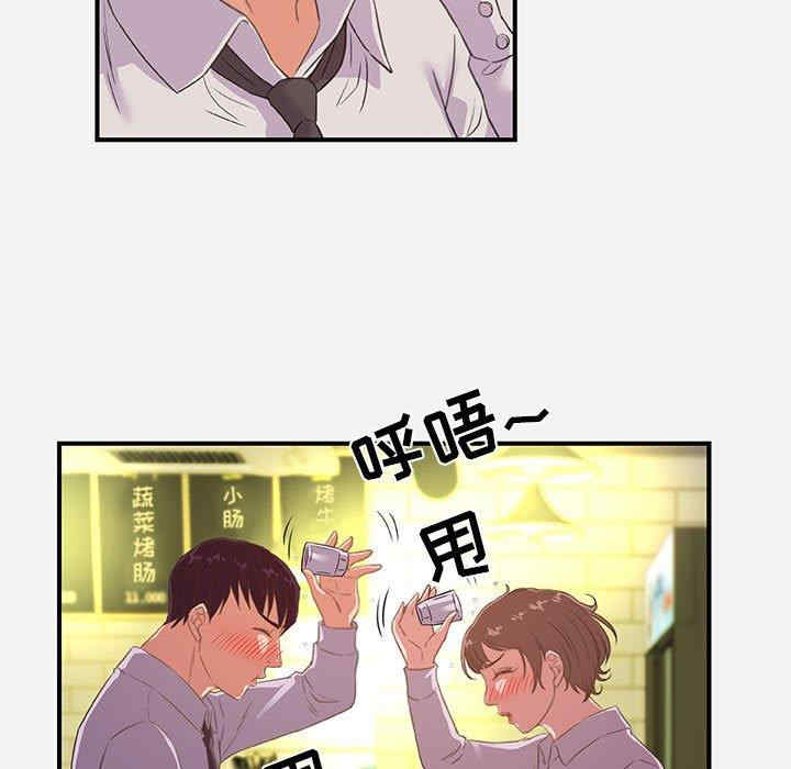 朋友以上，恋人未满