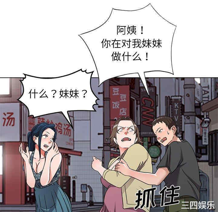 娜娜变身记