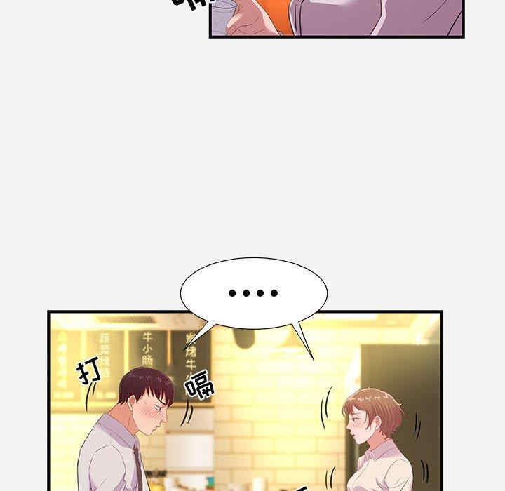 朋友以上，恋人未满