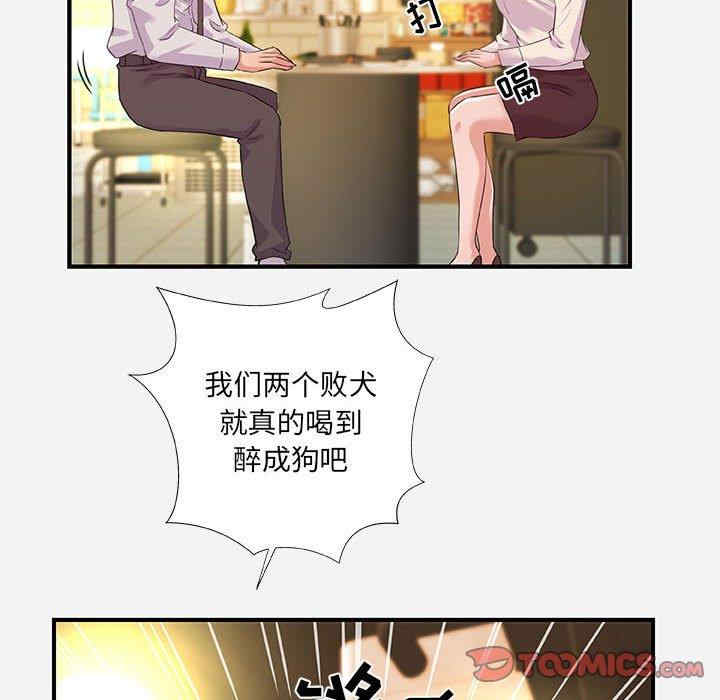 朋友以上，恋人未满