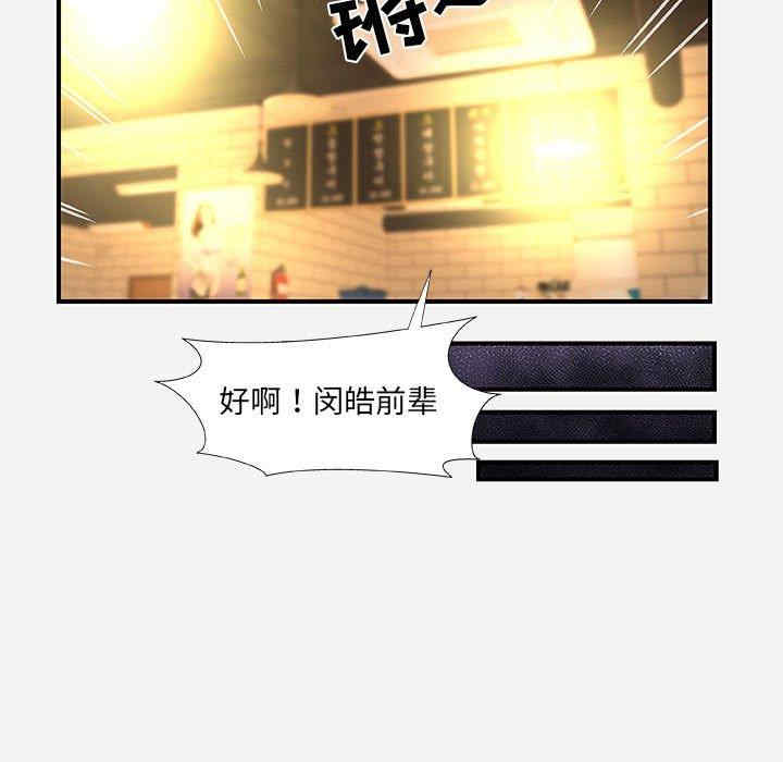 朋友以上，恋人未满