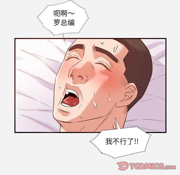 朋友以上，恋人未满