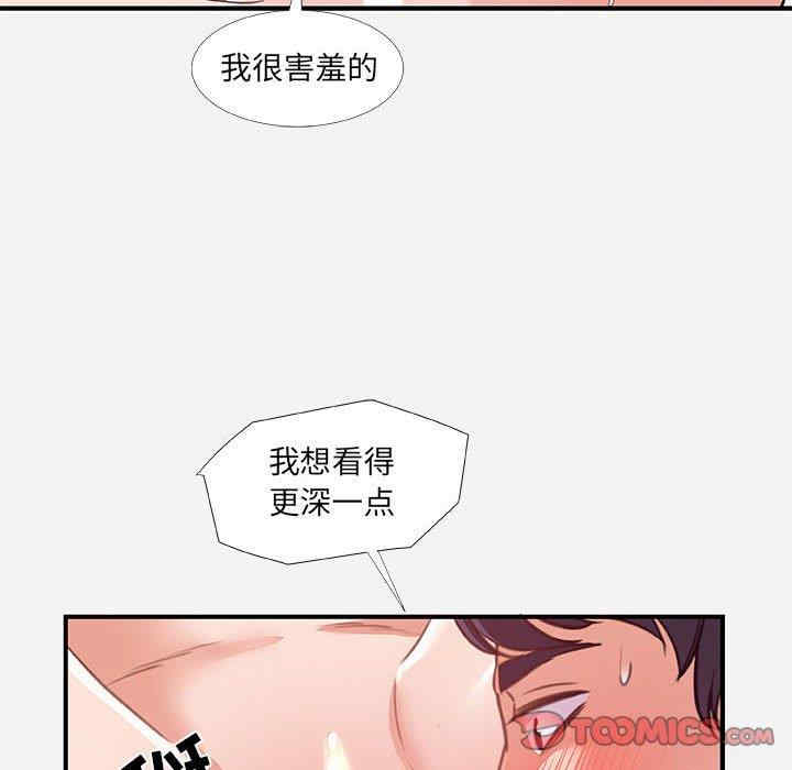 朋友以上，恋人未满