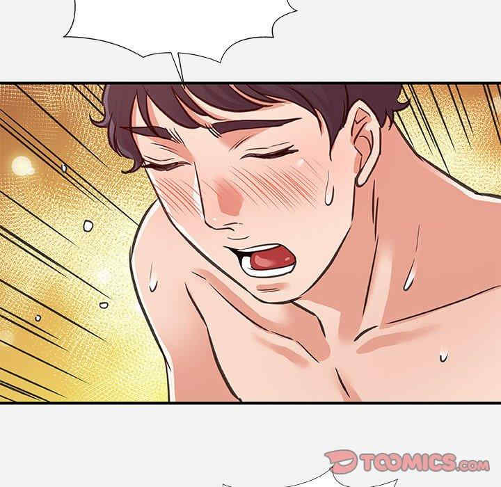 朋友以上，恋人未满