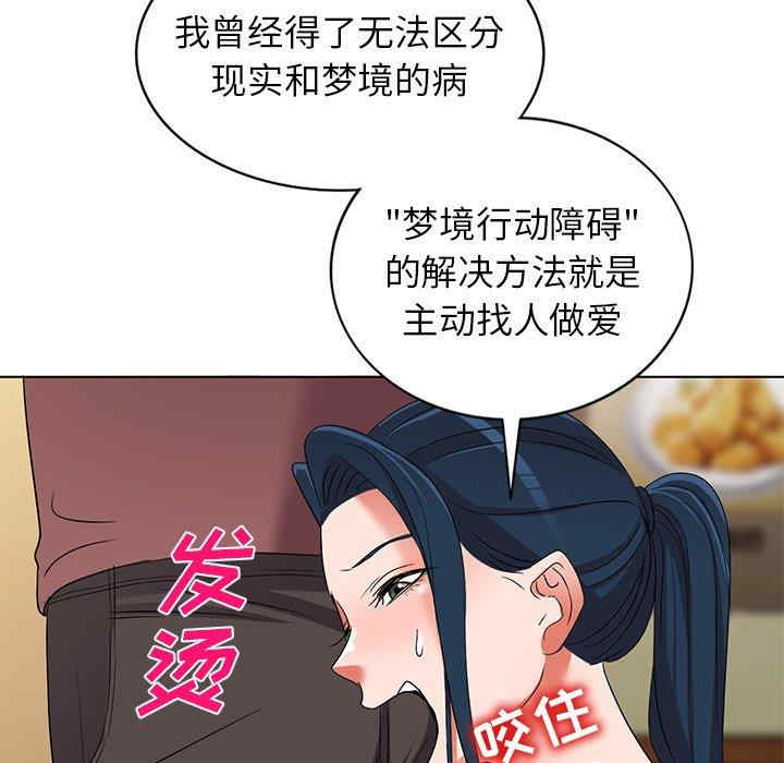 娜娜变身记