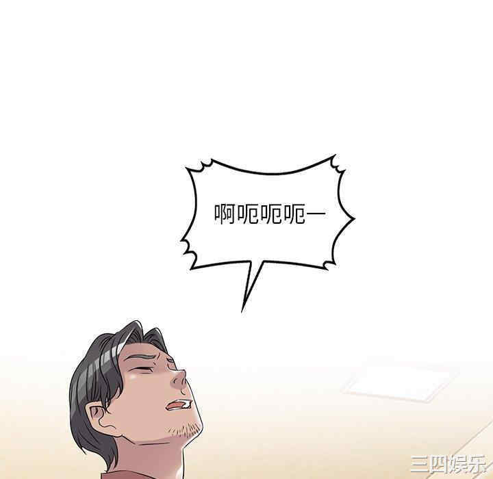 娜娜变身记