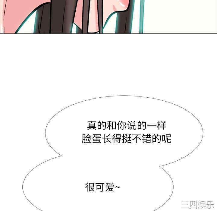 心机女教授