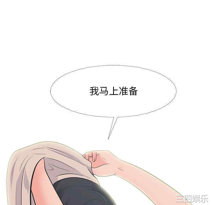 心机女教授