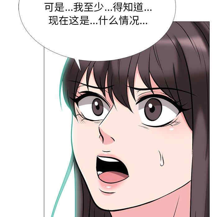 心机女教授