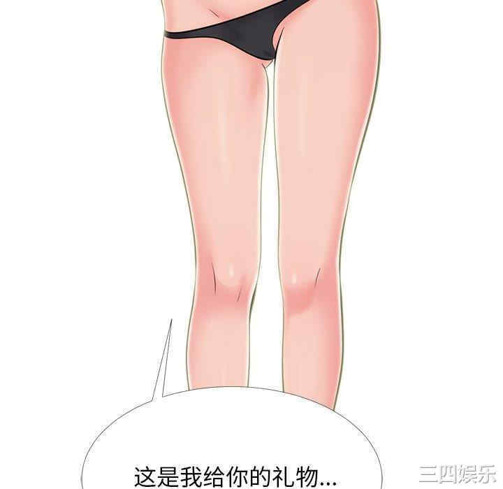 心机女教授