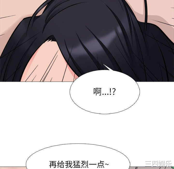 心机女教授