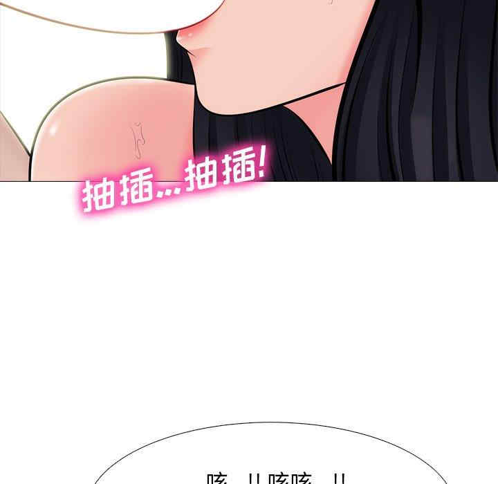 心机女教授