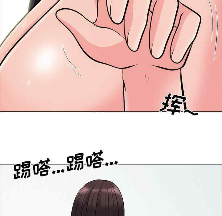 心机女教授