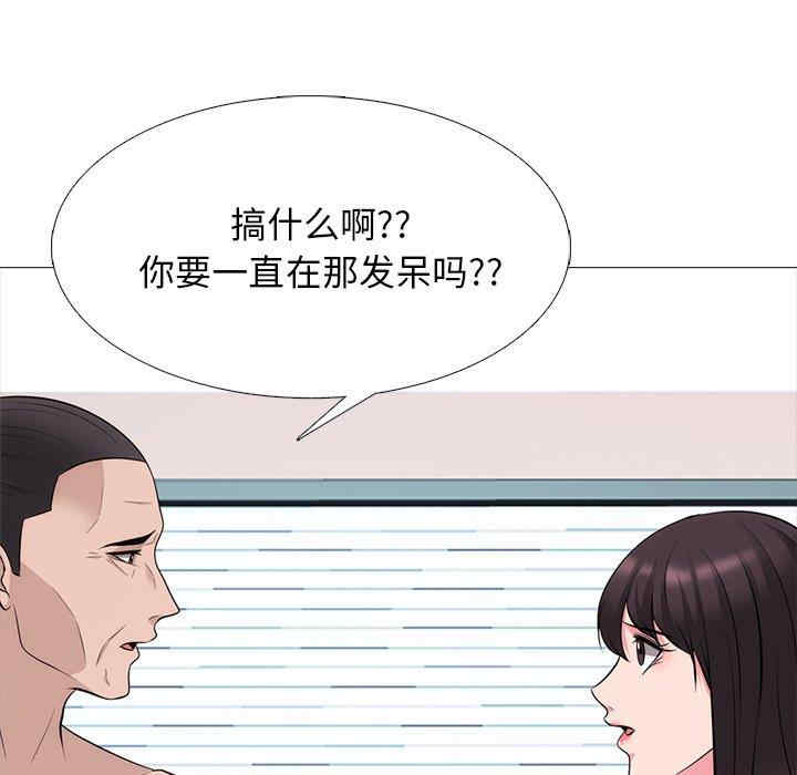 心机女教授