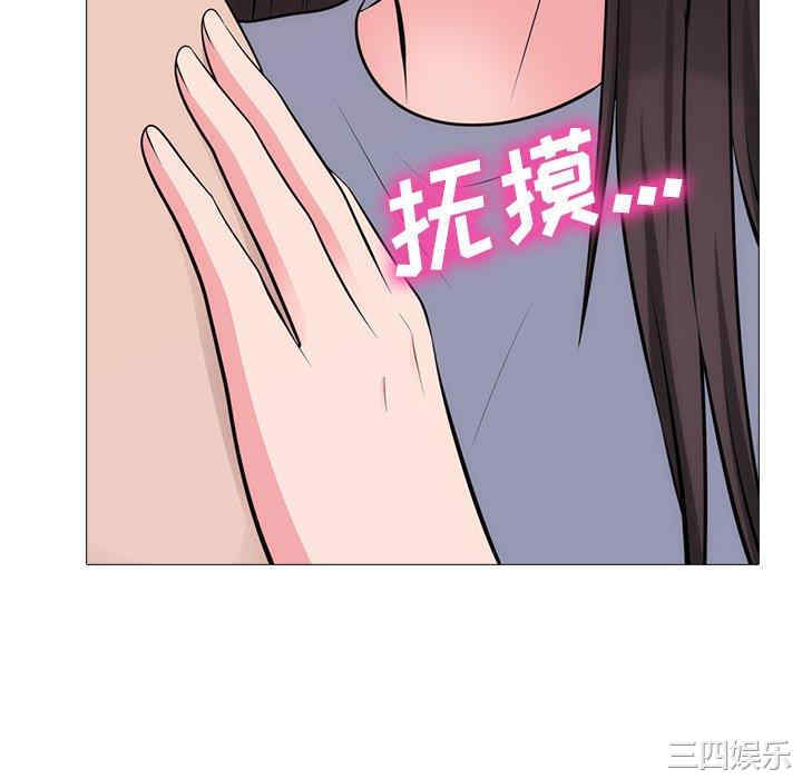 心机女教授